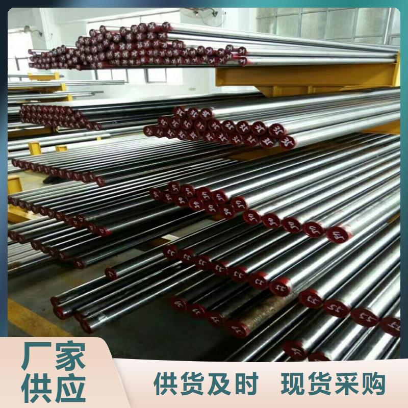 重信誉STAVAX ESR 板材供货厂家