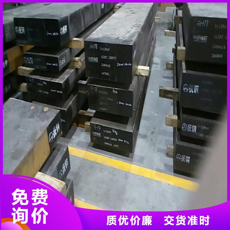 价格合理的ASD3钢厂供货商