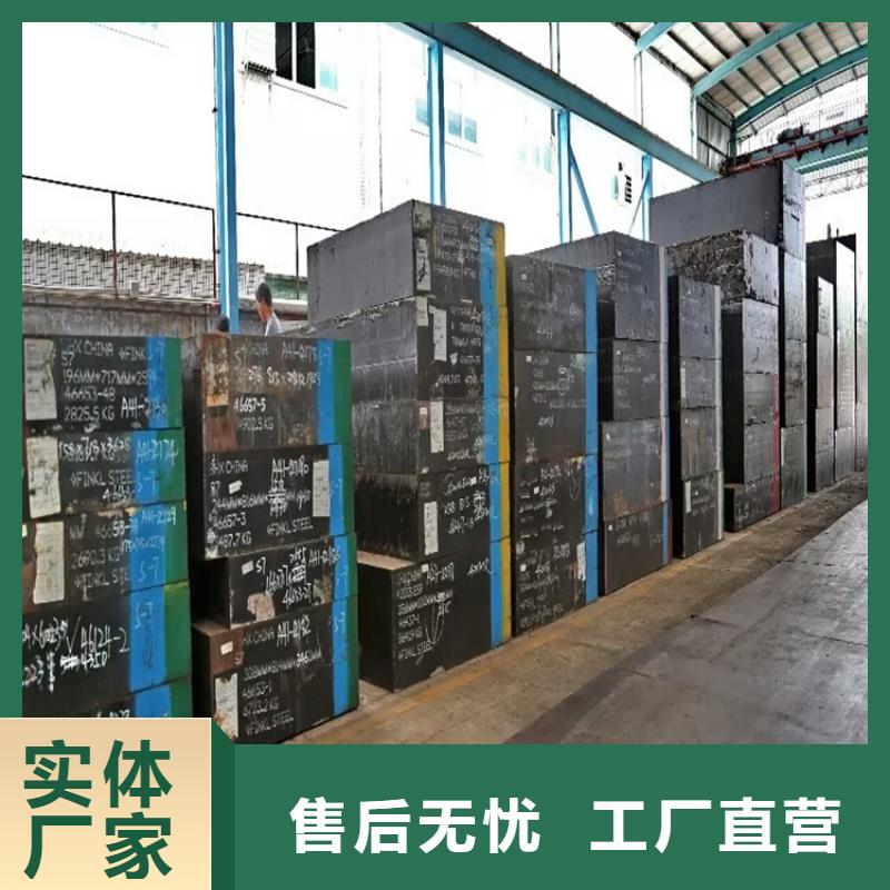 W750优质钢制造商