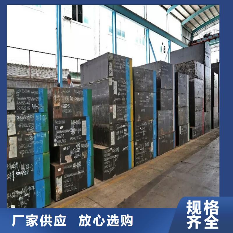 广东长安DC53钢-精选厂家