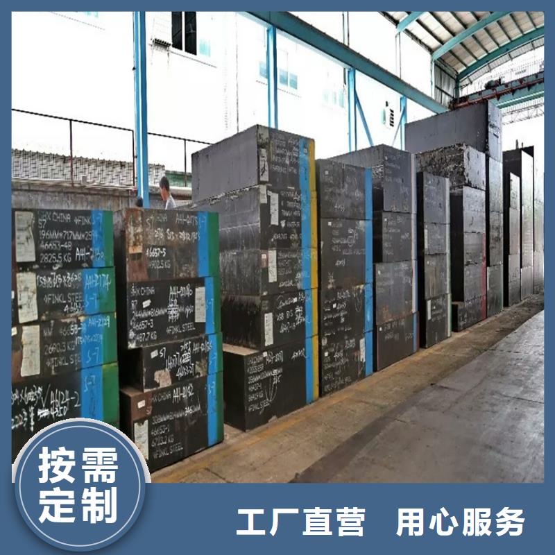 常年供应8566钢材-口碑好