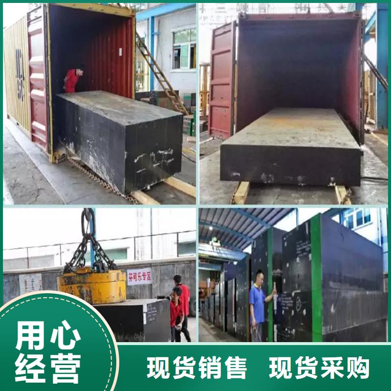 X210CrW12板材加工厂家