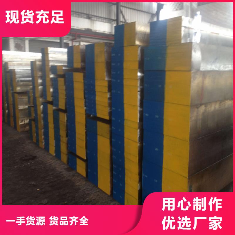 模具钢厂家-视频-模具钢厂家-天强特殊钢(厦门市分公司)服务区域湖里|海沧|莆田|宁德|三明|漳州|福州|泉州|龙岩