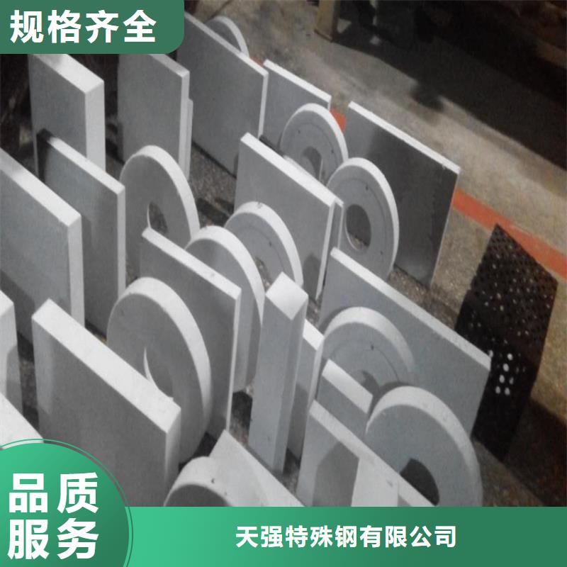#40Cr13精光板#-价格实惠