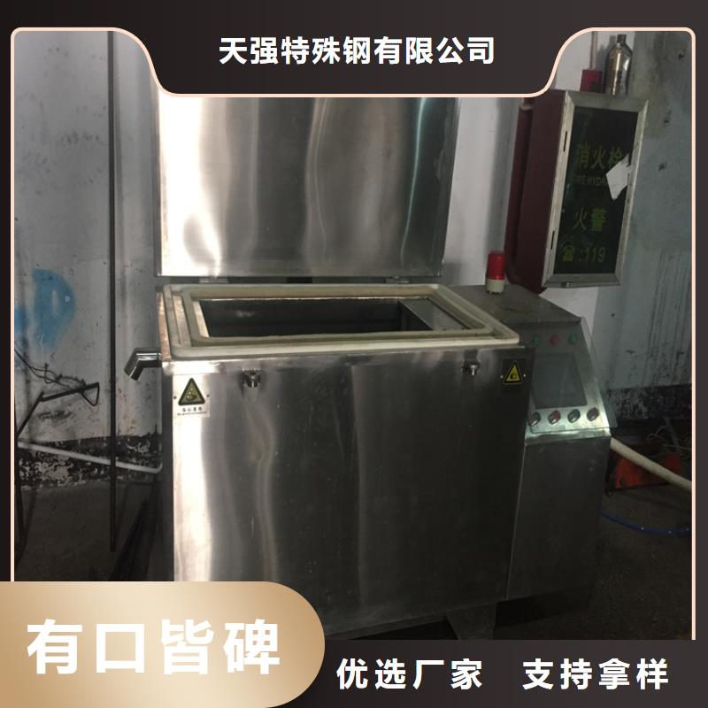 值得信赖的LG模具钢价格多少一公斤 供应商