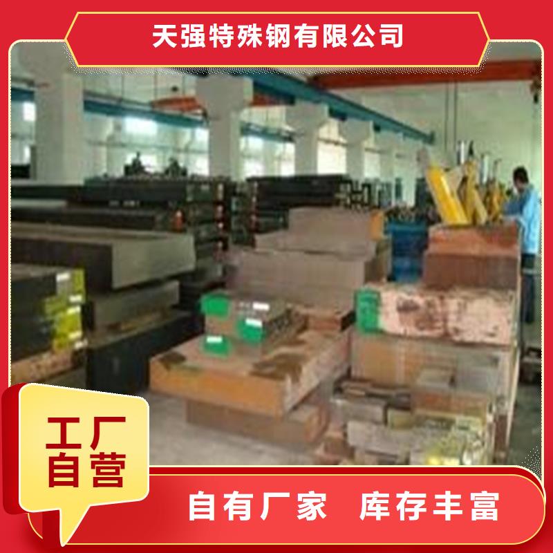 DC53模具钢为您节省成本