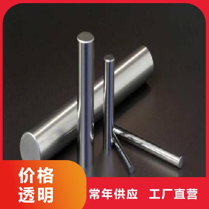 高精度D2钢板  大量现货随时发货