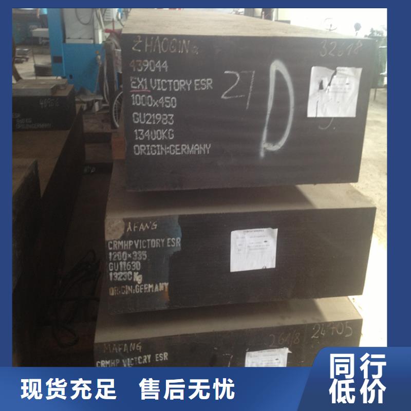 9Mn2v冷拉材批发_天强特殊钢有限公司
