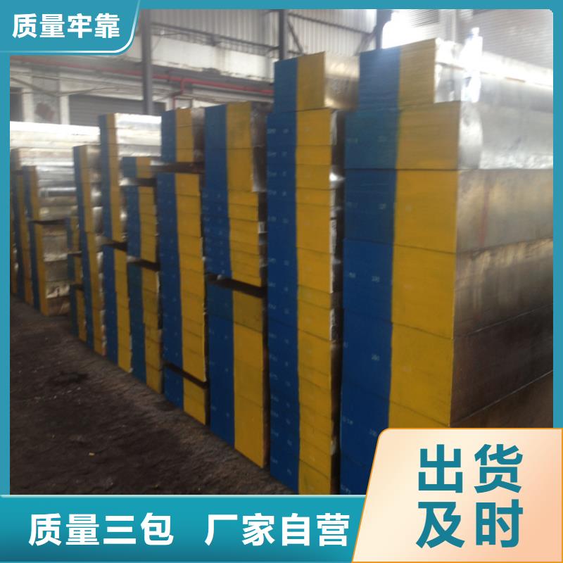 批发Cr18Ni9原材料批发的生产厂家