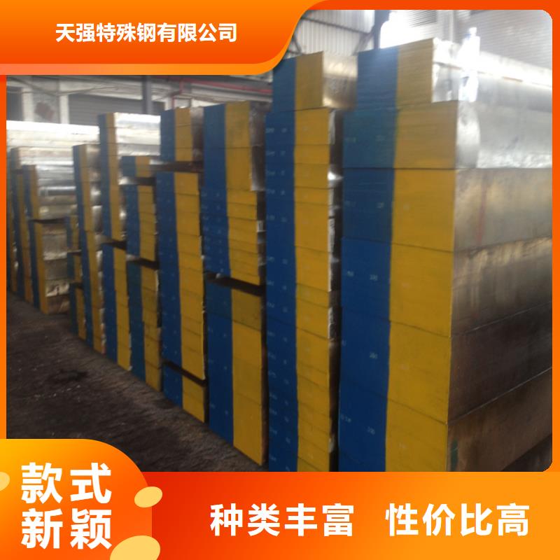 靠谱的DAC55模具钢批发供货商