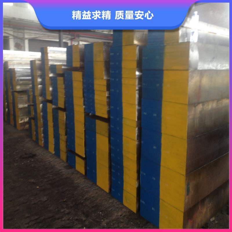CR12V高碳钢量大优先发货
