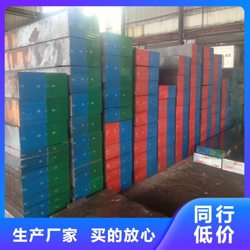 8566钢材批发全国供货
