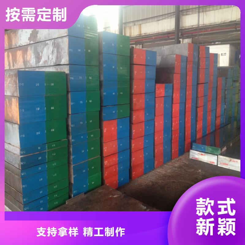 买XW5模具钢怎么热处理？  必看-售后保证