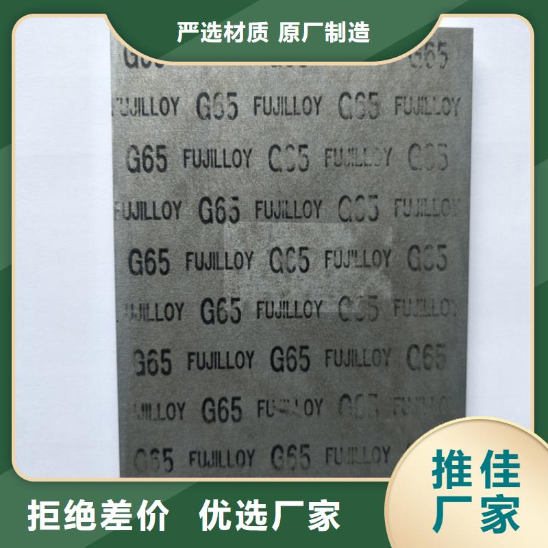 专注制造D2钢板厂家