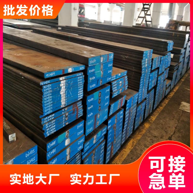 2025报价快的#YG20C钨类的硬质合金#厂家