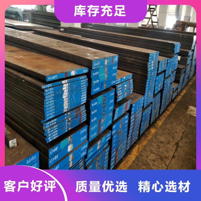 ElMax长寿模具钢厂家-可来厂参观