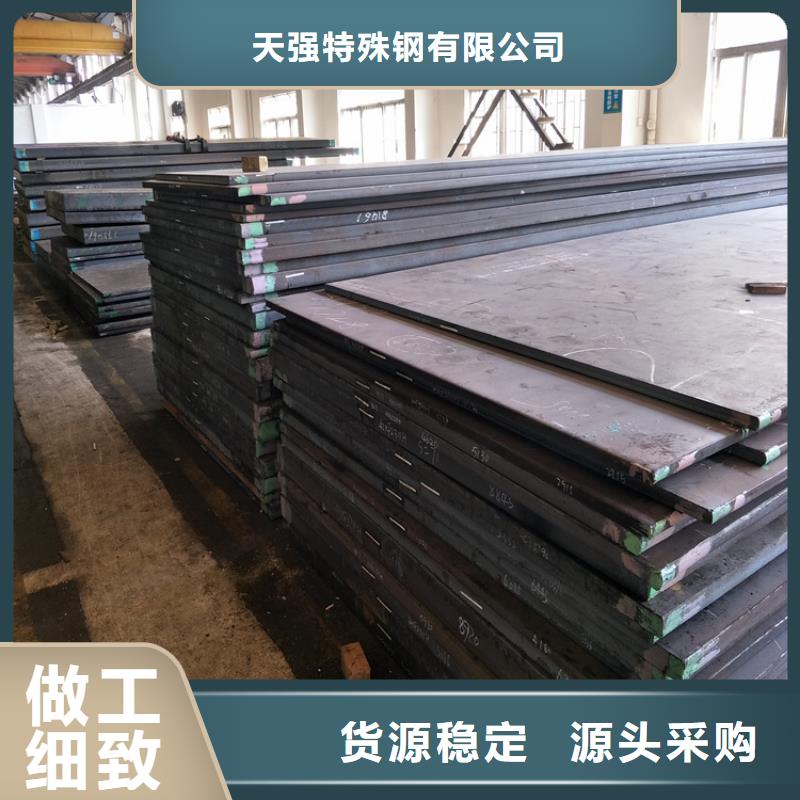 信誉好的广东DC53模具钢厂家_质量保证