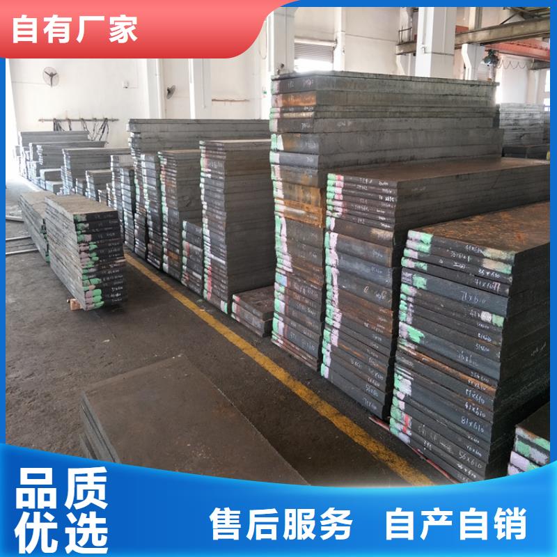 DC53光板买的放心找天强特殊钢有限公司