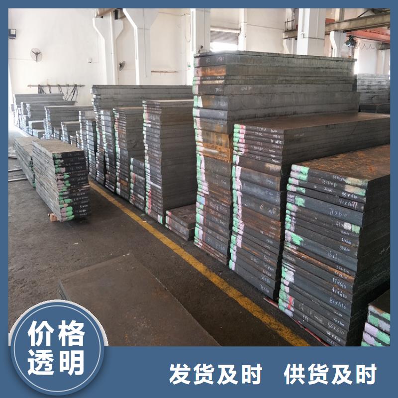 批发S790高速钢_品牌厂家