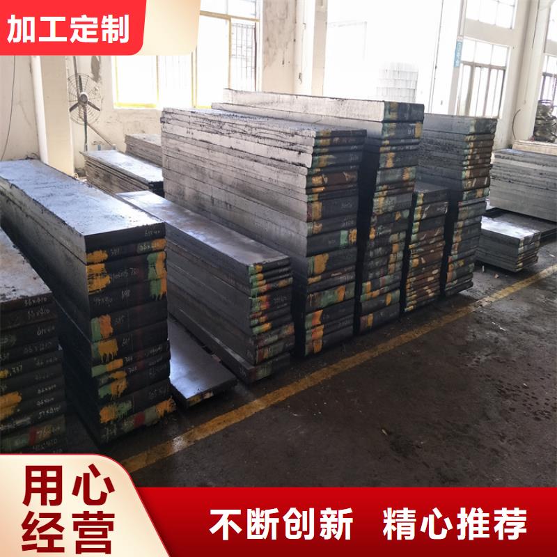 1.2379橡胶模具制造产品实物图