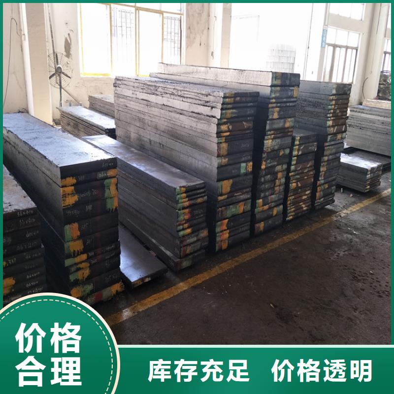 V8板材加工定制