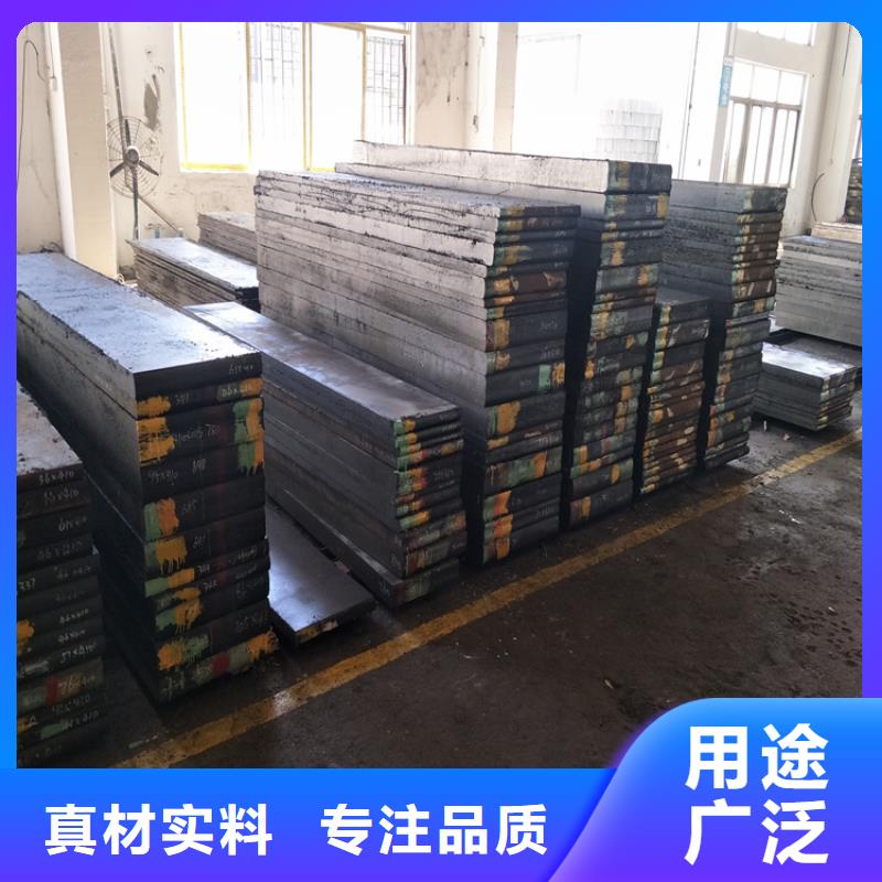 欢迎访问##SKD2圆钢价格##