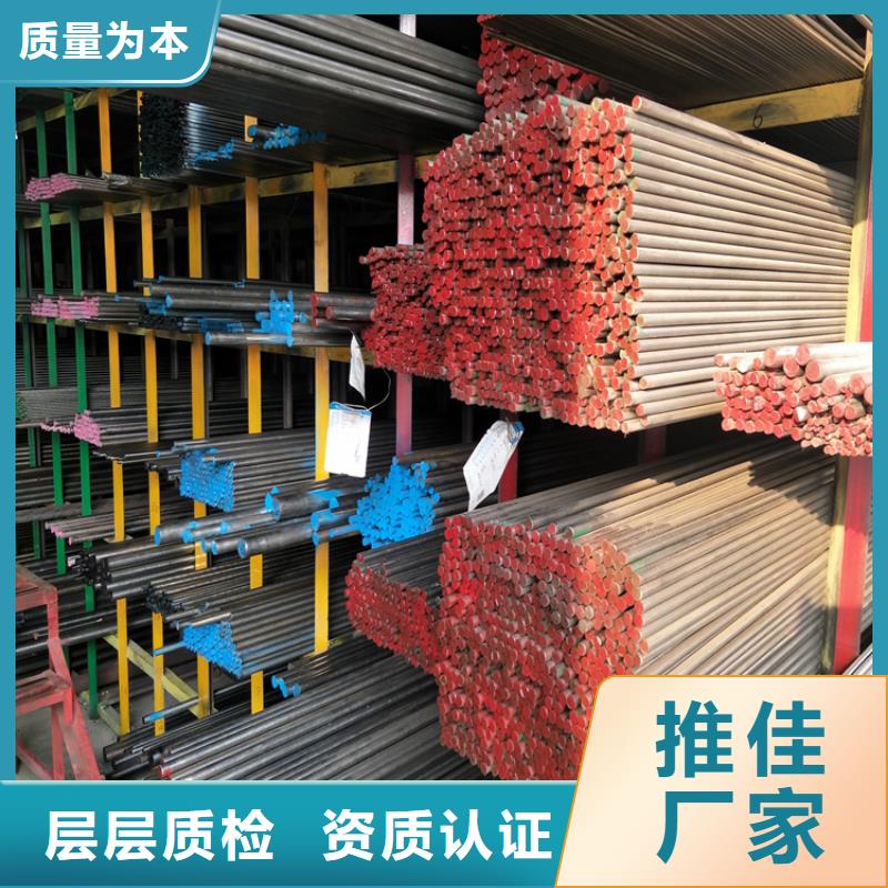 模具钢厂家-视频-福建省福州市天强模具钢厂家可服务区域晋安|闽清|泉州|厦门|龙岩|漳州|南平|宁德|三明等