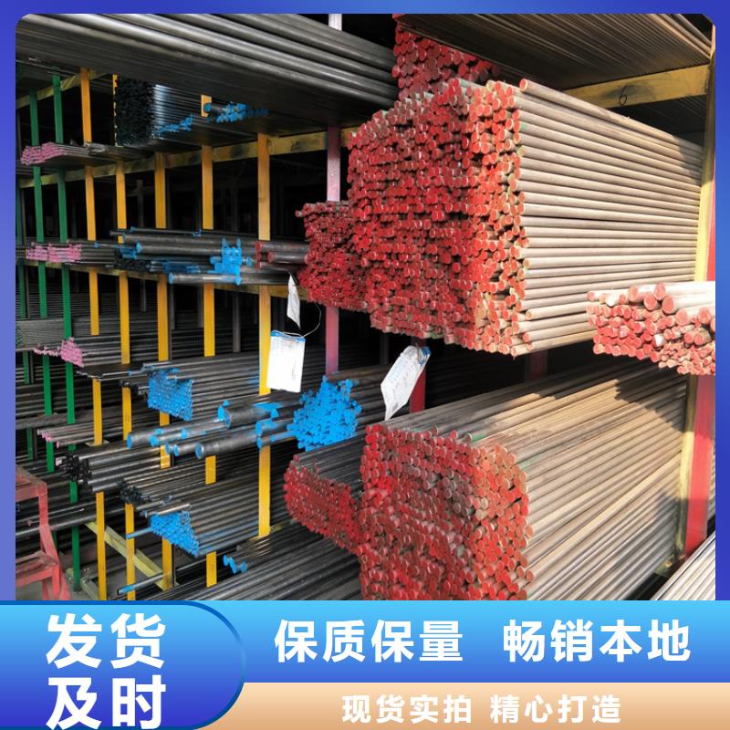 保亭县DC53薄板实力雄厚