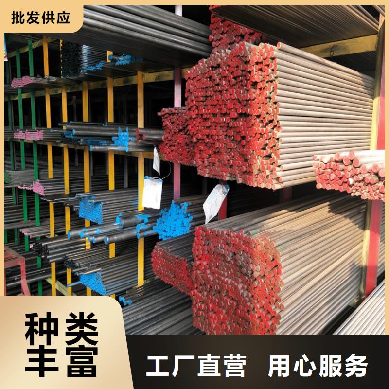 DC11五金金属钢如何选择