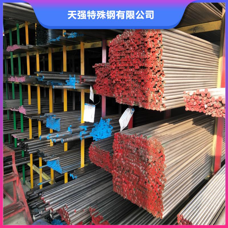 模具钢厂家-视频-广东省江门市|蓬江|开平|东莞|梅州|湛江|河源|惠州|广州模具钢厂家-天强