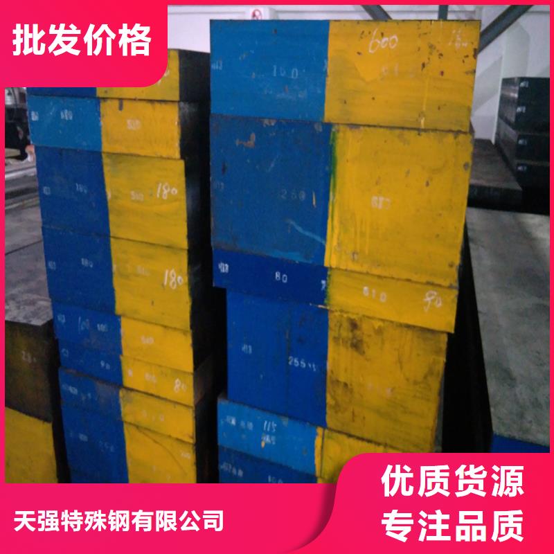 优选：pd613是什么材料企业