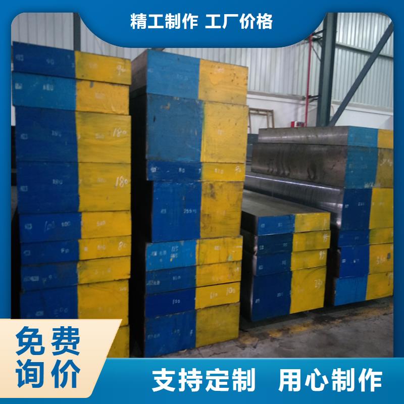 440c薄板放心购买