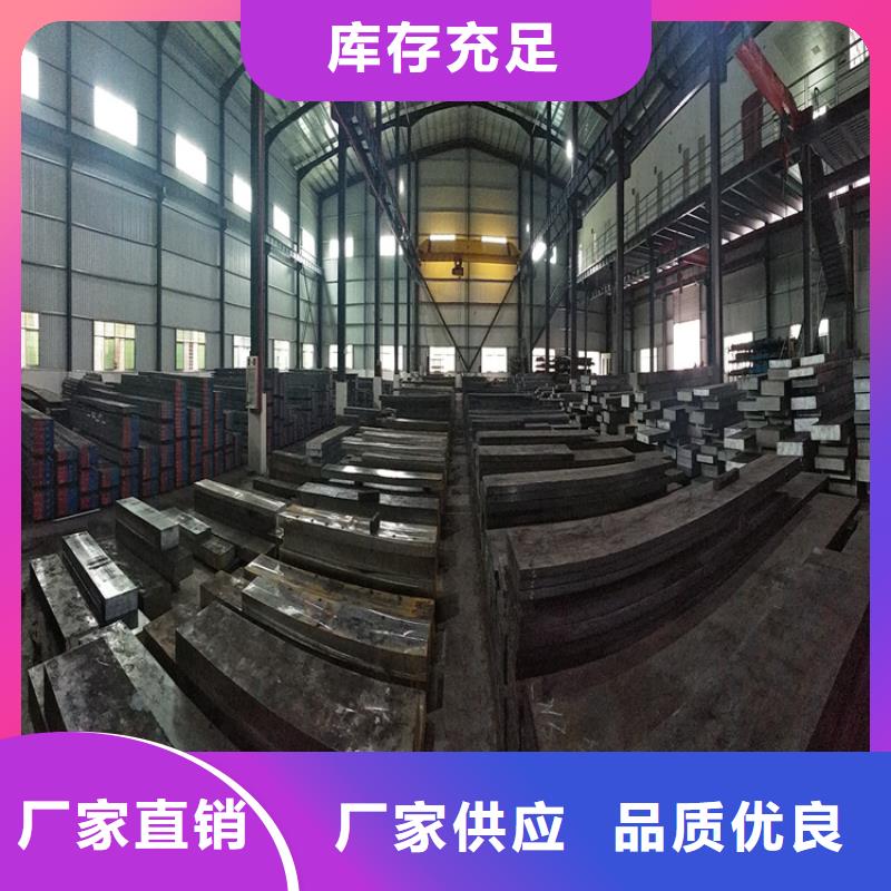 批发gcr15薄板品牌厂家