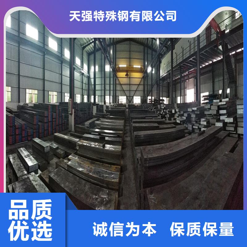 SLD钢板优势特点