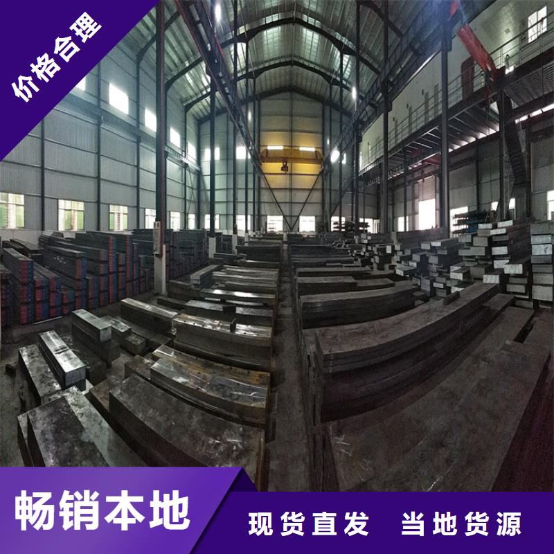 XW5含钨含铬碳冷作模具钢-精选厂家