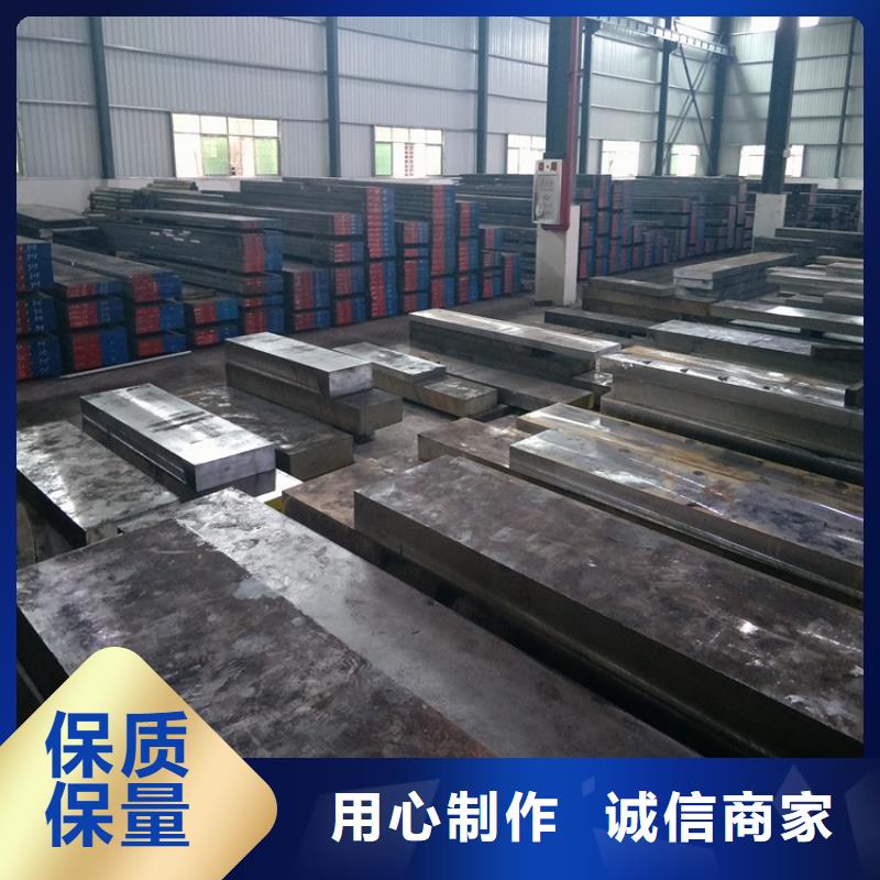 X215CrW121KU模具钢加工服务  厂家直销-值得信赖