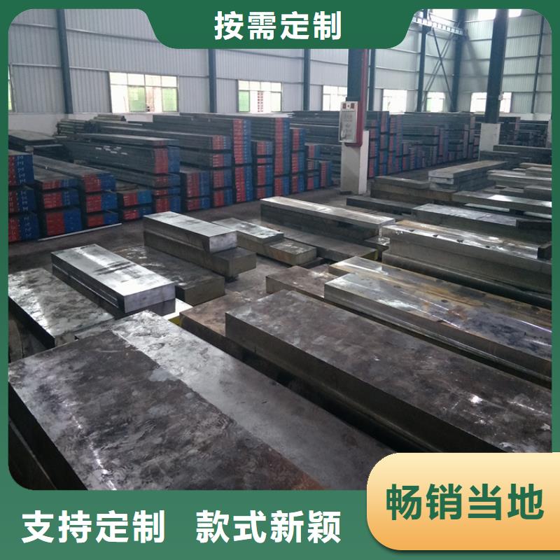 哪里能买到X210CrW12钢？厂家图片