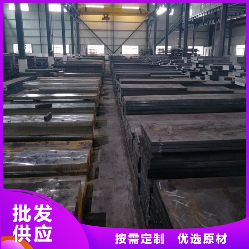 广东X215CrW121KU模具钢供应商工艺精致