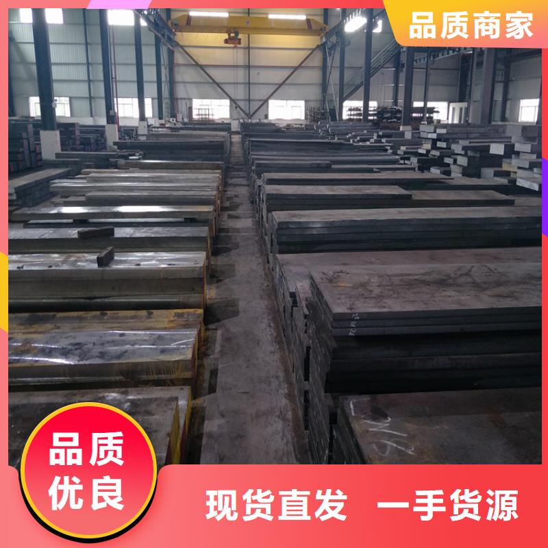 模具钢厂家-视频-模具钢厂家_直辖北京市市场覆盖平谷|房山|门头沟|昌平等