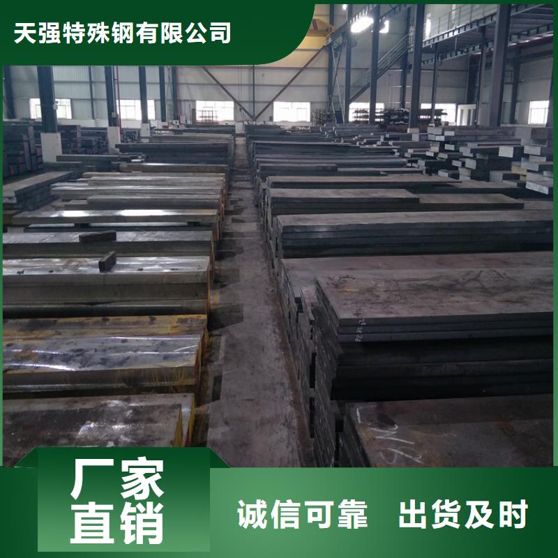 S790高淬透性钢厂销价优