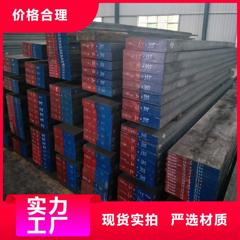 2025报价快的#YG20C钨类的硬质合金#厂家