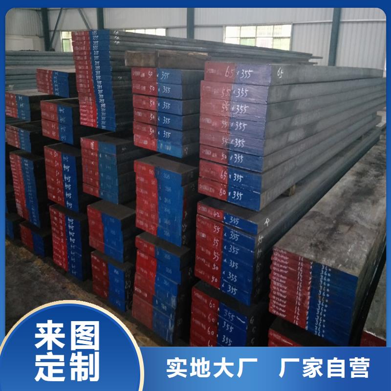 K107钢材批发企业-让您放心