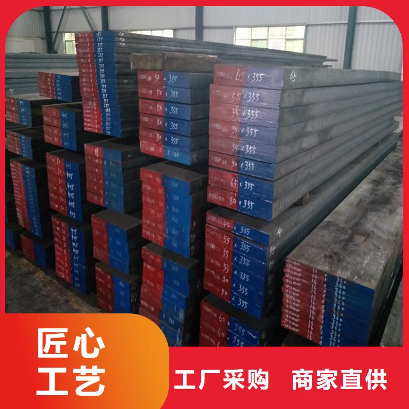 模具钢厂家-视频-直辖澳门|模具钢厂家-天强