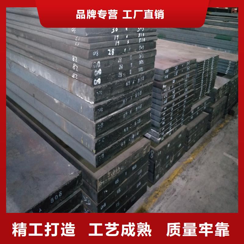 买零瑕疵D2模具钢  必看-售后保障