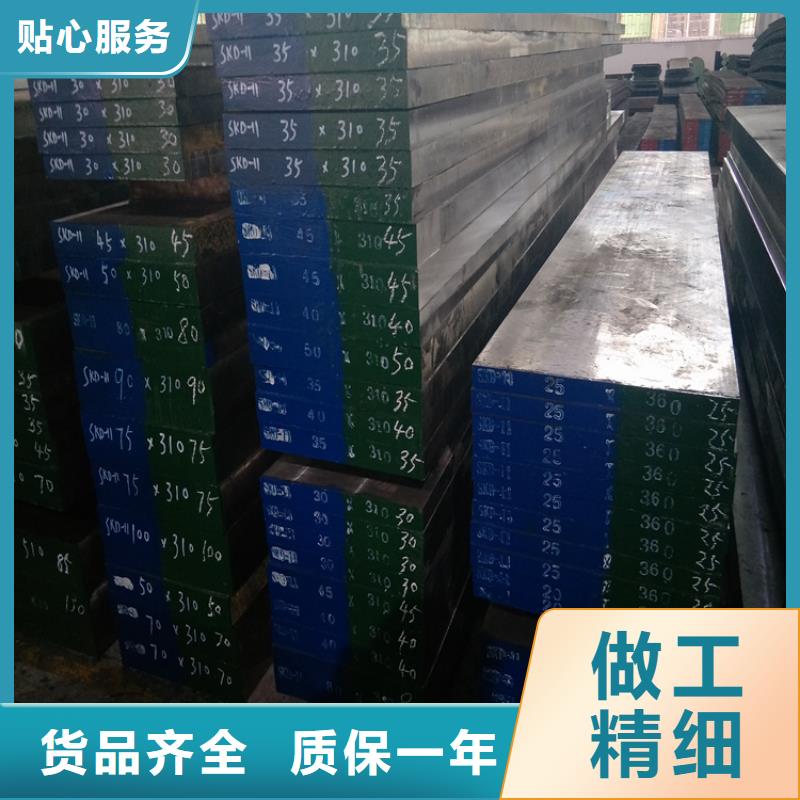 供应批发STAVAX ESR 毛料-保质