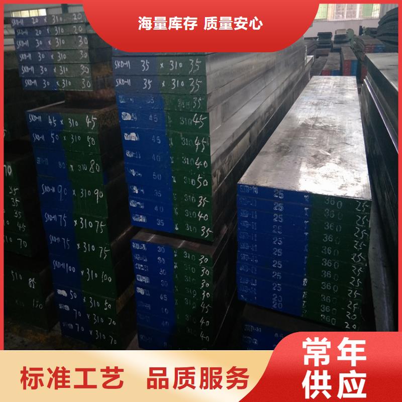 模具钢厂家-视频-临泉|颍上|宿州|宣城|亳州|六安|安庆|黄山|滁州模具钢厂家厂家供应-天强特殊钢(阜阳市分公司)