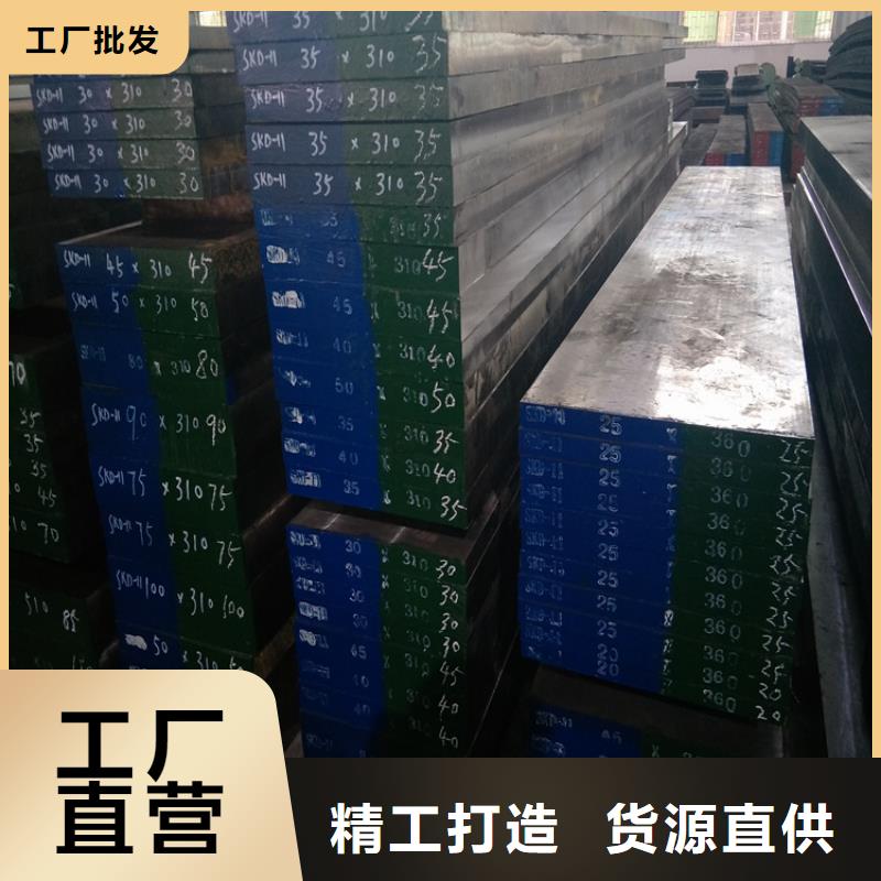 哪里能买到D2钢？  -来电订购
