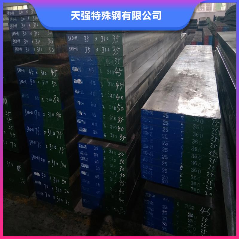 实力雄厚的SKD2钢硬度HRC生产厂家