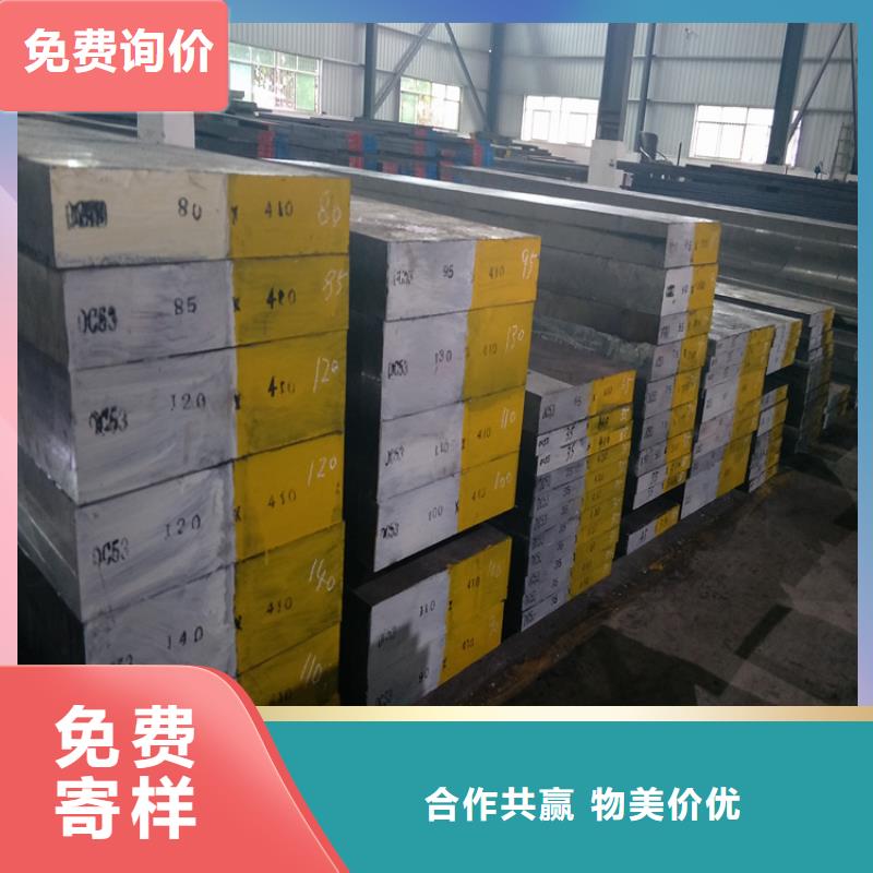 6cr14精板3天出货