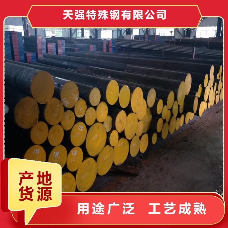 D2模具钢加工服务  咨询享优惠